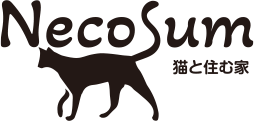猫共生住宅「Necosum/ねこすむ」